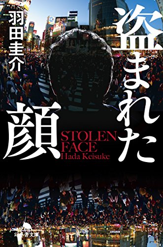 一気にわかる！池上彰の世界情勢２０１８ 国際紛争、一触即発編