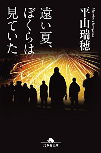 一気にわかる！池上彰の世界情勢２０１８ 国際紛争、一触即発編