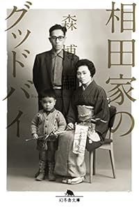 12月のこれから売る本－ジュンク堂書店大阪本店　持田碧