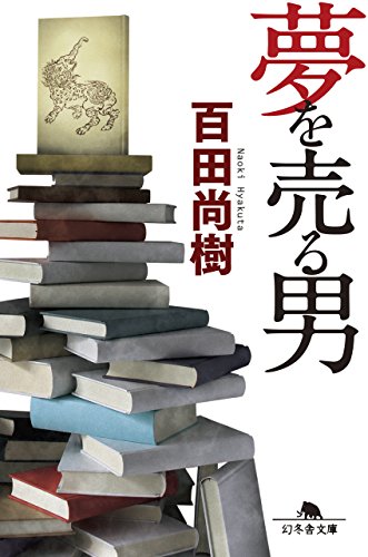一気にわかる!池上彰の世界情勢2018 国際紛争、一触即発編