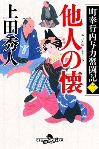 一気にわかる！池上彰の世界情勢２０１８ 国際紛争、一触即発編
