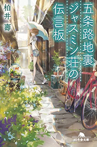 一気にわかる！池上彰の世界情勢２０１８ 国際紛争、一触即発編