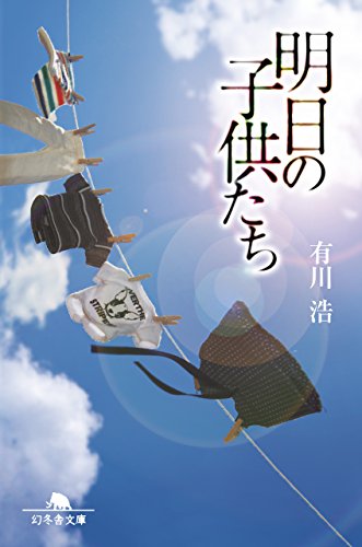 一気にわかる！池上彰の世界情勢２０１８ 国際紛争、一触即発編