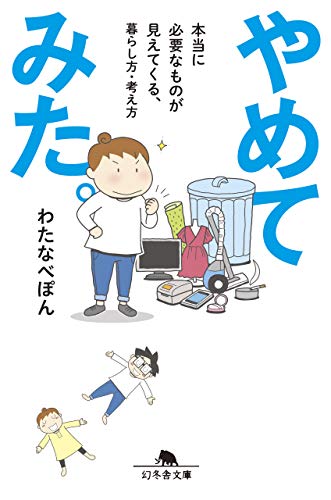 一気にわかる！池上彰の世界情勢２０１８ 国際紛争、一触即発編