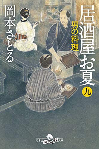 一気にわかる！池上彰の世界情勢２０１８ 国際紛争、一触即発編