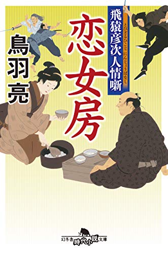 一気にわかる！池上彰の世界情勢２０１８ 国際紛争、一触即発編