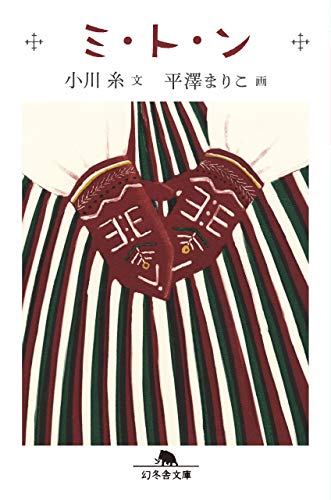 一気にわかる！池上彰の世界情勢２０１８ 国際紛争、一触即発編