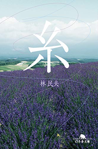 一気にわかる！池上彰の世界情勢２０１８ 国際紛争、一触即発編