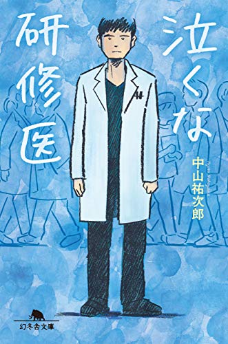 一気にわかる！池上彰の世界情勢２０１８ 国際紛争、一触即発編