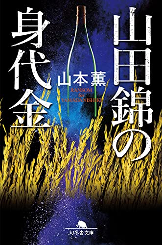 一気にわかる！池上彰の世界情勢２０１８ 国際紛争、一触即発編