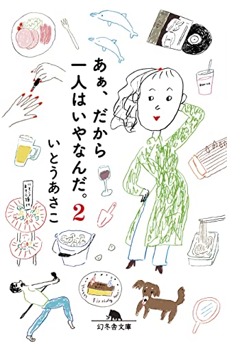 一気にわかる！池上彰の世界情勢２０１８ 国際紛争、一触即発編