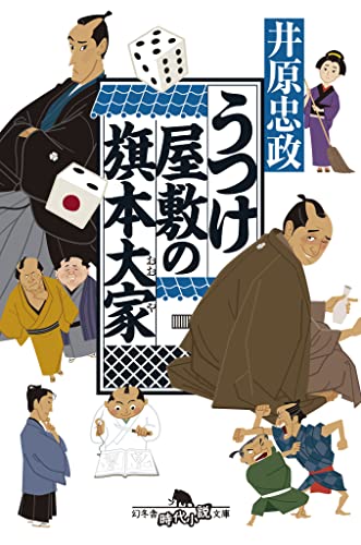 一気にわかる！池上彰の世界情勢２０１８ 国際紛争、一触即発編