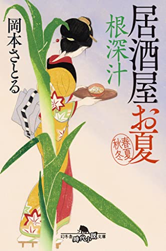 一気にわかる！池上彰の世界情勢２０１８ 国際紛争、一触即発編