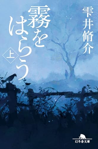 一気にわかる！池上彰の世界情勢２０１８ 国際紛争、一触即発編