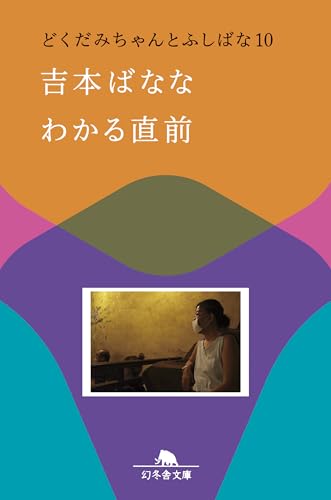 一気にわかる！池上彰の世界情勢２０１８ 国際紛争、一触即発編