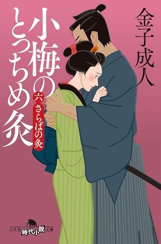 一気にわかる！池上彰の世界情勢２０１８ 国際紛争、一触即発編