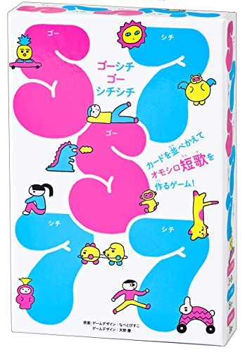 Amazonでなべとびすこ, 天野 慶の57577 ゴーシチゴーシチシチ ([バラエティ])。アマゾンならポイント還元本が多数。なべとびすこ, 天野 慶作品ほか、お急ぎ便対象商品は当日お届けも可能。また57577 ゴーシチゴーシチシチ ([バラエティ])もアマゾン配送商品なら通常配送無料。