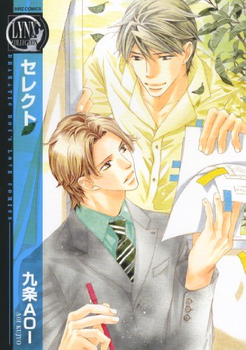 セレクト