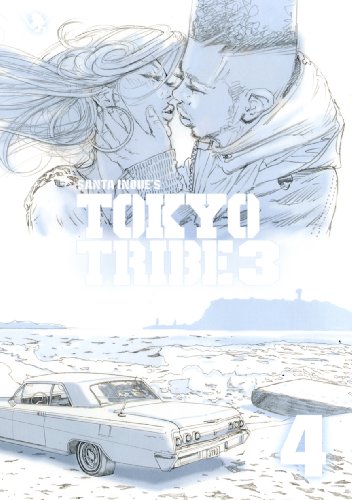 TOKYO TRIBE 3(4)