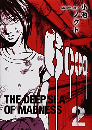 6000―ロクセン―(2)