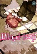 Blood loop(2)(完)