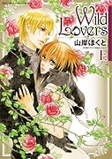 Wild Lovers 上