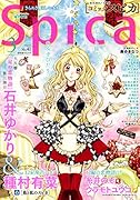 コミックスピカ 41