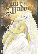 QUO VADIS クオ・ヴァディス