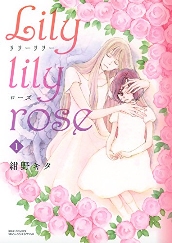 Lily Lily rose(1)