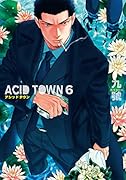 ACID TOWN(6)