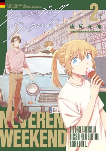 ネバーエンディング・ウィークエンド　 2表紙画像