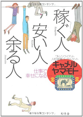 一気にわかる！池上彰の世界情勢２０１８ 国際紛争、一触即発編
