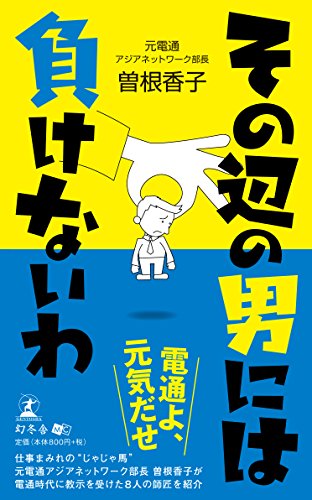一気にわかる！池上彰の世界情勢２０１８ 国際紛争、一触即発編