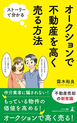 一気にわかる！池上彰の世界情勢２０１８ 国際紛争、一触即発編