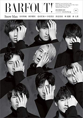 AmazonでブラウンズブックスのBARFOUT! バァフアウト! 2020年12月号 DECEMBER 2020 Volume 303 Snow Man (Brown's books)。アマゾンならポイント還元本が多数。ブラウンズブックス作品ほか、お急ぎ便対象商品は当日お届けも可能。またBARFOUT! バァフアウト! 2020年12月号 DECEMBER 2020 Volume 303 Snow Man (Brown's books)もアマゾン配送商品なら通常配送無料。