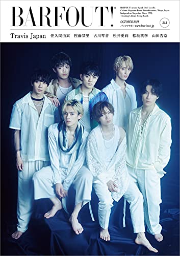 Amazon.co.jp: BARFOUT! バァフアウト! 2021年10月号 OCTOBER 2021 Volume 313 Travis Japan (Brown's books) : ブラウンズブックス
