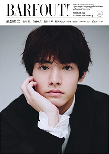 AmazonでブラウンズブックスのBARFOUT! バァフアウト! 2022年2月号 FEBRUARY 2022 Volume 317 赤楚衛二 (Brown's books)。アマゾンならポイント還元本が多数。ブラウンズブックス作品ほか、お急ぎ便対象商品は当日お届けも可能。またBARFOUT! バァフアウト! 2022年2月号 FEBRUARY 2022 Volume 317 赤楚衛二 (Brown's books)もアマゾン配送商品なら通常配送無料。