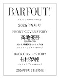 BARFOUT! バァフアウト! 2026年9月号 SEPTEMBER 2026 VOLUME 372 髙地優吾（SixTONES）