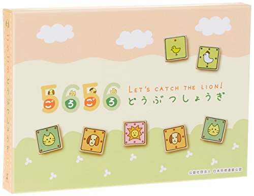 ごろごろどうぶつしょうぎ