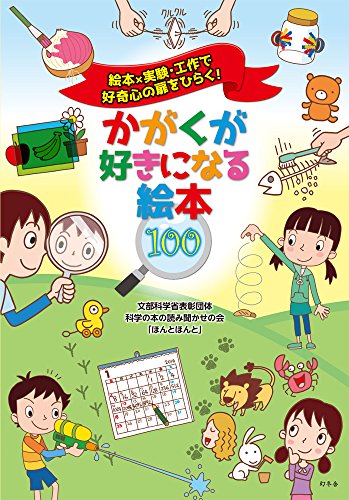 一気にわかる！池上彰の世界情勢２０１８ 国際紛争、一触即発編