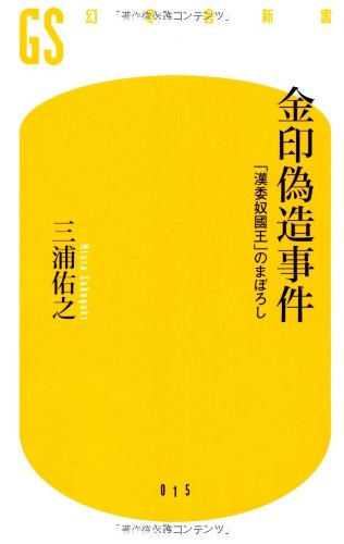 一気にわかる！池上彰の世界情勢２０１８ 国際紛争、一触即発編