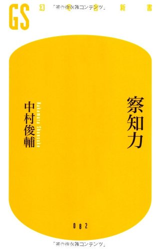一気にわかる！池上彰の世界情勢２０１８ 国際紛争、一触即発編