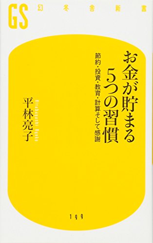 一気にわかる！池上彰の世界情勢２０１８ 国際紛争、一触即発編