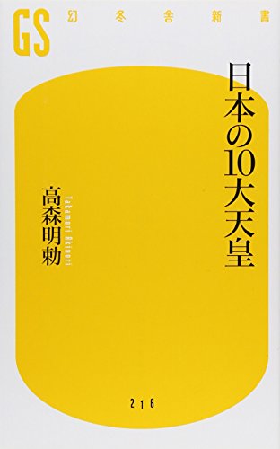 一気にわかる！池上彰の世界情勢２０１８ 国際紛争、一触即発編