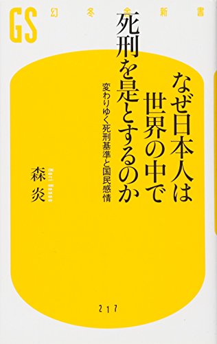 一気にわかる！池上彰の世界情勢２０１８ 国際紛争、一触即発編