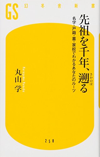 一気にわかる！池上彰の世界情勢２０１８ 国際紛争、一触即発編