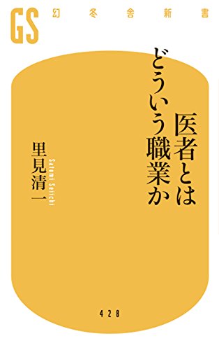 一気にわかる！池上彰の世界情勢２０１８ 国際紛争、一触即発編