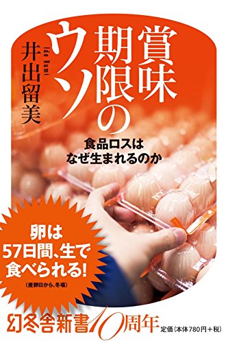 一気にわかる！池上彰の世界情勢２０１８ 国際紛争、一触即発編