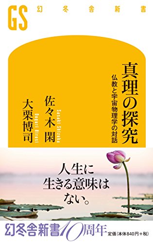 一気にわかる！池上彰の世界情勢２０１８ 国際紛争、一触即発編
