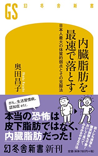 一気にわかる！池上彰の世界情勢２０１８ 国際紛争、一触即発編